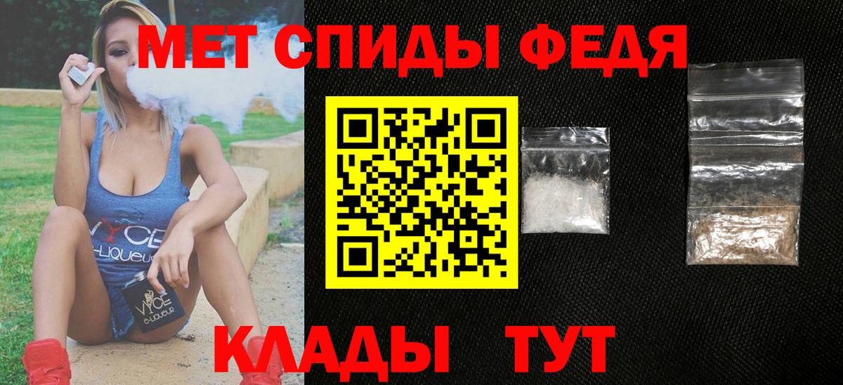 Амфетамин  Вход с VPN  Amphetamine  Amphetamine Розовый  Вышний Волочёк 