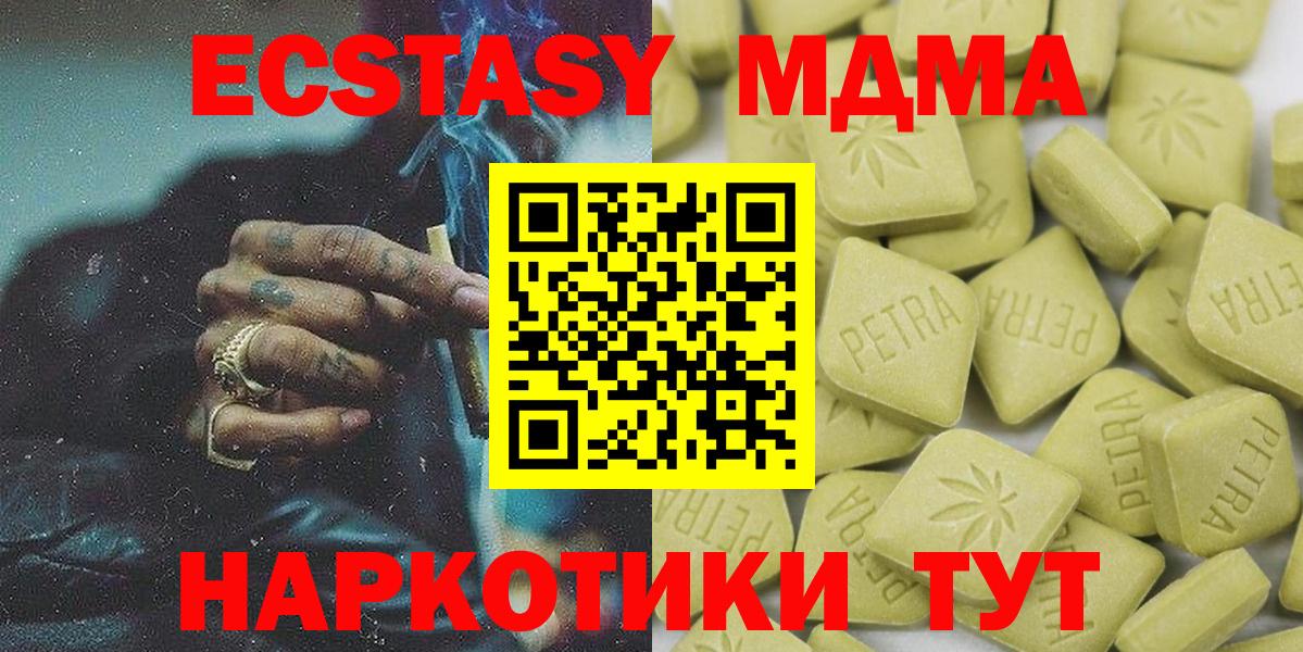 Вышний Волочёк  Ecstasy  Вход с VPN  кракен ссылки  ЭКСТАЗИ DUBAI  Экстази louis Vuitton  как найти закладки 