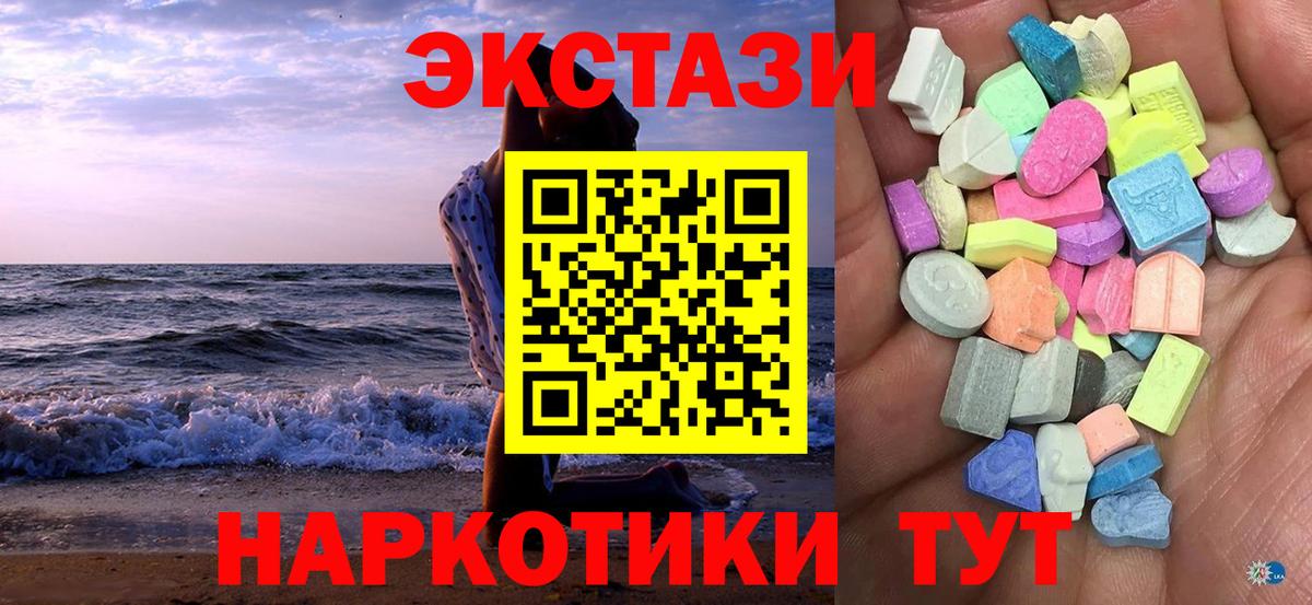 ЭКСТАЗИ бентли Вышний Волочёк