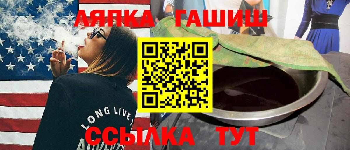 ГАШИШ индика сатива Вышний Волочёк