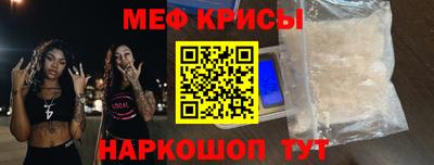 бутират Краснодар
