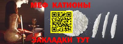 ALPHA PVP Краснокаменск