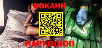 бутират Краснодар