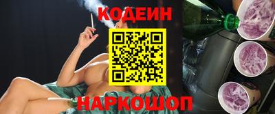 бутират Краснодар