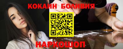 скорость mdpv Краснознаменск