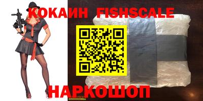 бутират Краснодар