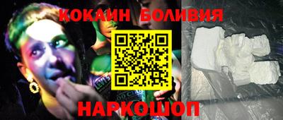бутират Краснодар
