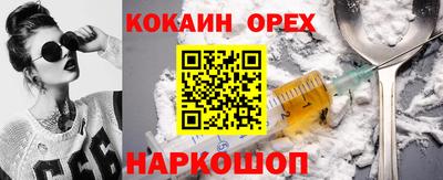 ALPHA PVP Краснокаменск