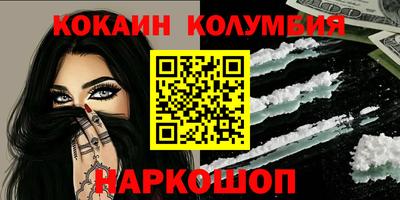 бутират Краснодар