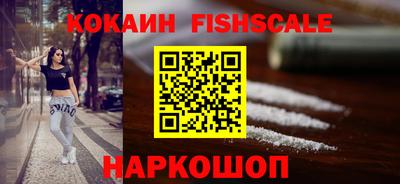 бутират Краснодар