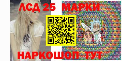 бутират Краснодар