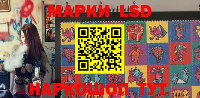 бутират Краснодар