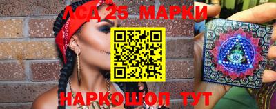 бутират Краснодар