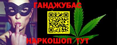бутират Краснодар