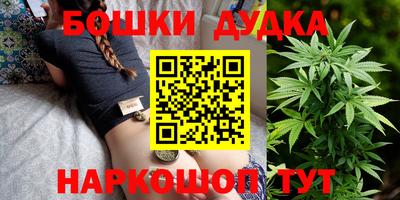 бутират Краснодар