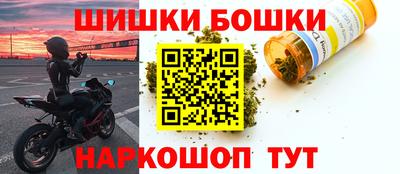 бутират Краснодар