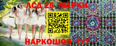 бутират Краснодар