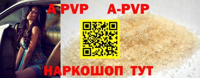 бутират Краснодар