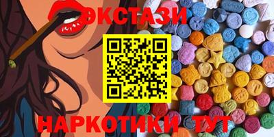ALPHA PVP Краснокаменск