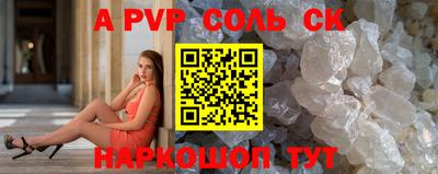 скорость mdpv Краснознаменск