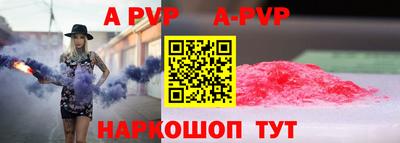 скорость mdpv Краснознаменск
