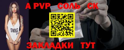 скорость mdpv Краснознаменск
