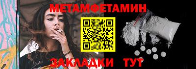 ALPHA PVP Краснокаменск