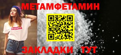 ALPHA PVP Краснокаменск
