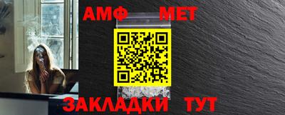 бутират Краснодар