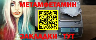 ALPHA PVP Краснокаменск