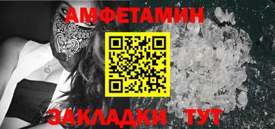 ALPHA PVP Краснокаменск