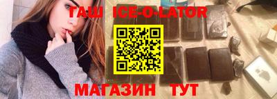 бутират Краснодар