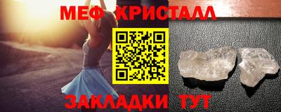 ALPHA PVP Краснокаменск