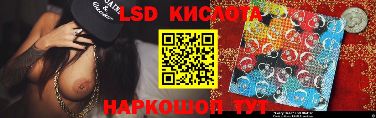 Вышний Волочёк  ОМГ ОМГ ONION  ЛСД экстази кислота  Вход с VPN  ЛСД экстази ecstasy  LSD-25 экстази 