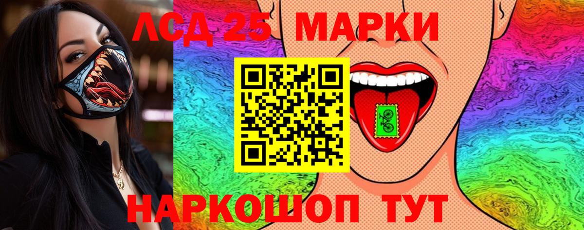Марки N-bome 1500мкг Вышний Волочёк