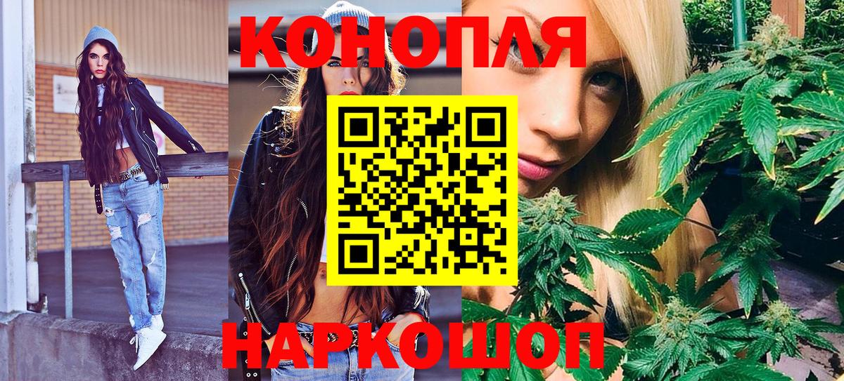Вышний Волочёк  Шишки марихуана марихуана  Бошки марихуана Amnesia  Вход с VPN  Шишки марихуана VHQ 